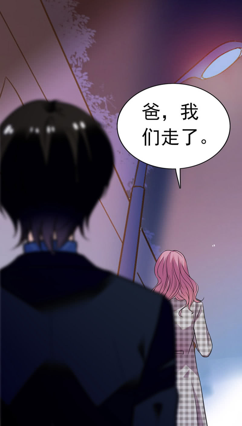 (Ⅱ)047 痛苦的根源(1/2)-第163话