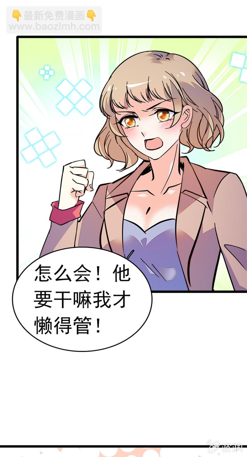 (Ⅱ)047 痛苦的根源(1/2)-第163话