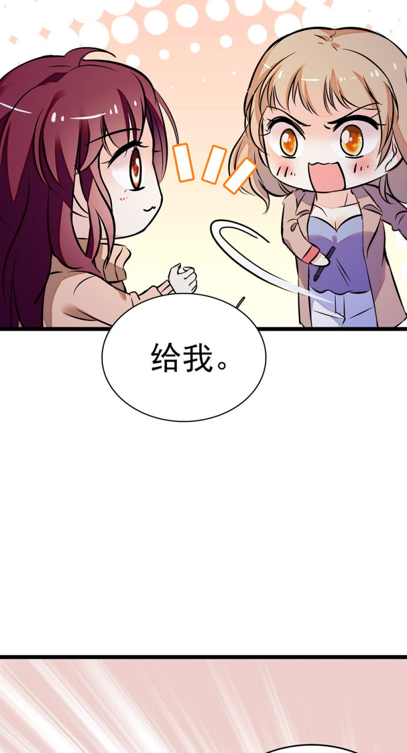 (Ⅱ)047 痛苦的根源(1/2)-第163话