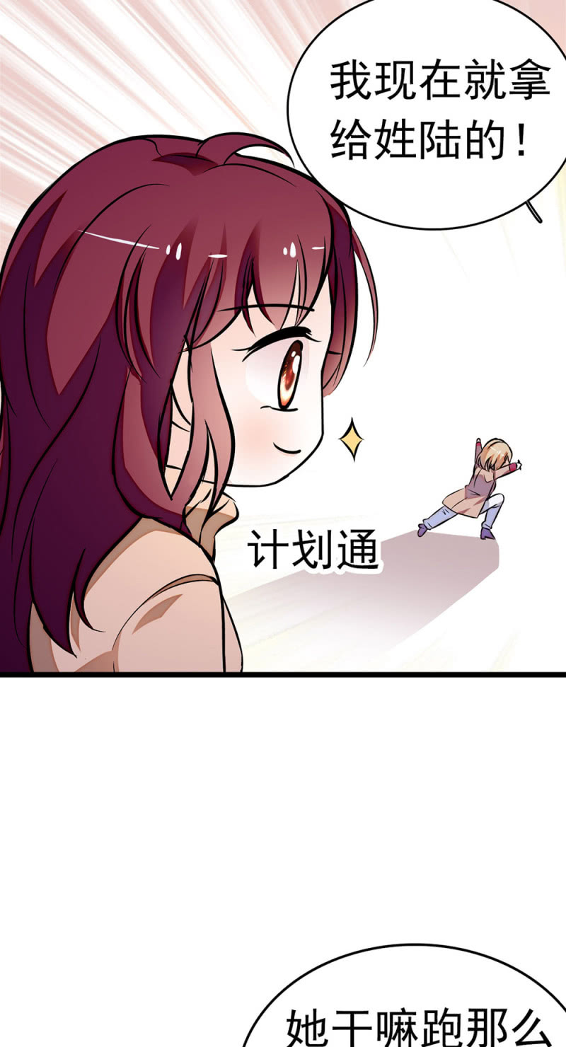 (Ⅱ)047 痛苦的根源(1/2)-第163话