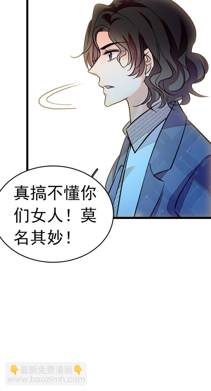 (Ⅱ)047 痛苦的根源(1/2)-第163话