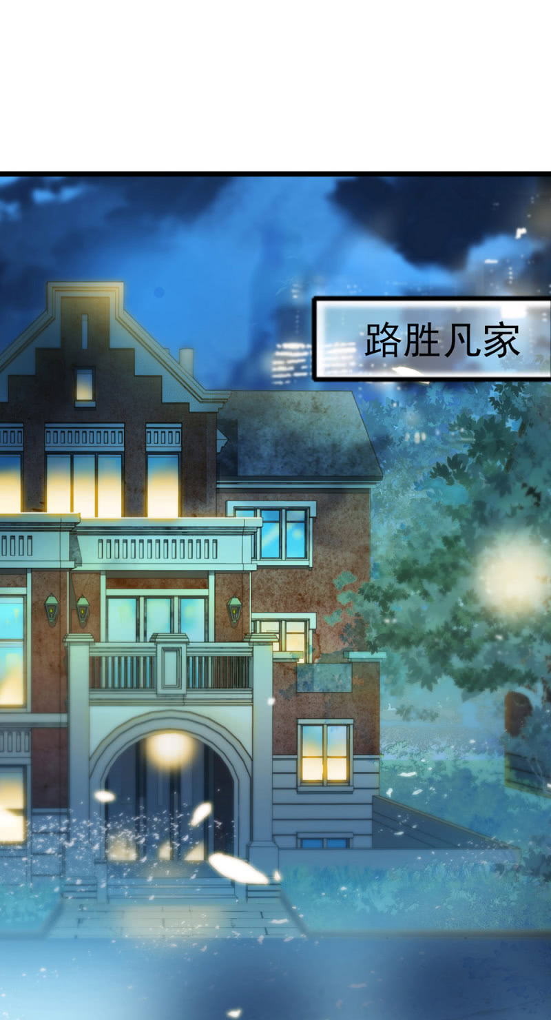 (Ⅱ)047 痛苦的根源(1/2)-第163话