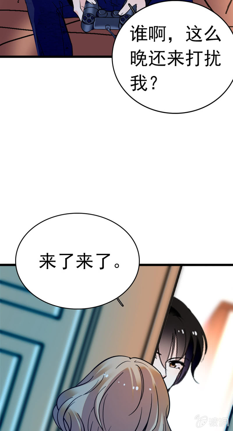 (Ⅱ)047 痛苦的根源(1/2)-第163话