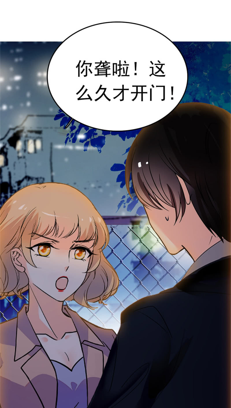 (Ⅱ)047 痛苦的根源(1/2)-第163话