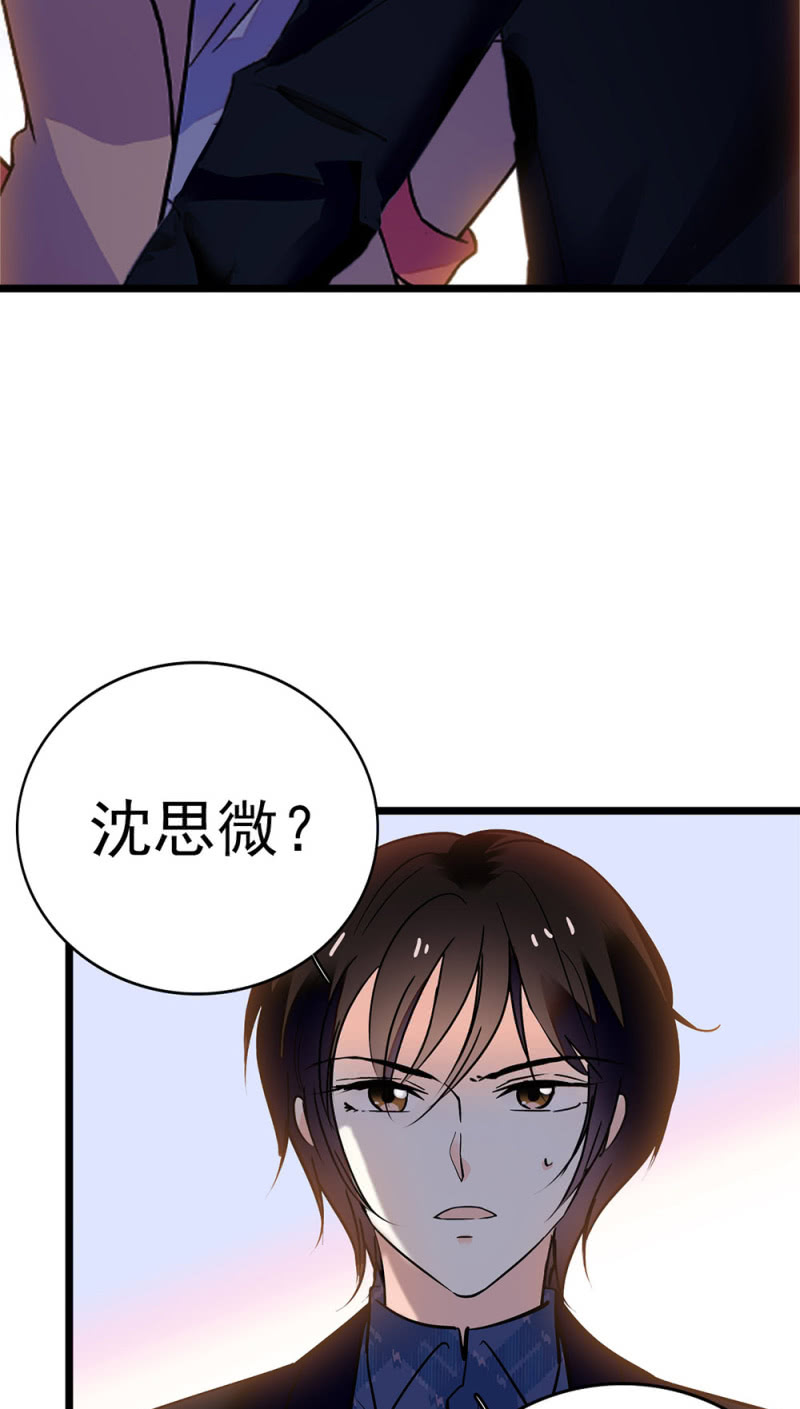 (Ⅱ)047 痛苦的根源(1/2)-第163话