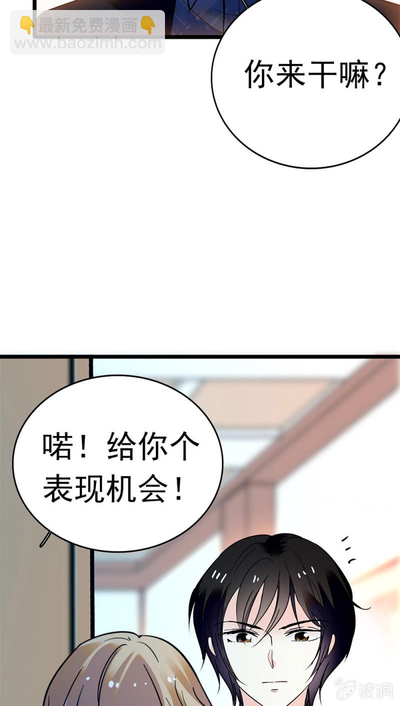 (Ⅱ)047 痛苦的根源(1/2)-第163话