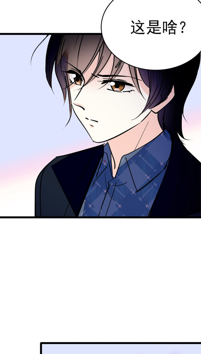 (Ⅱ)047 痛苦的根源(1/2)-第163话