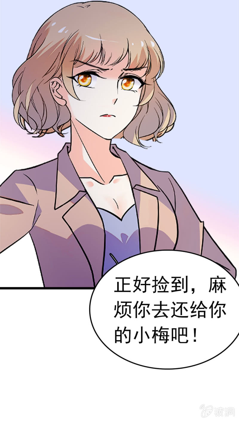 (Ⅱ)047 痛苦的根源(1/2)-第163话