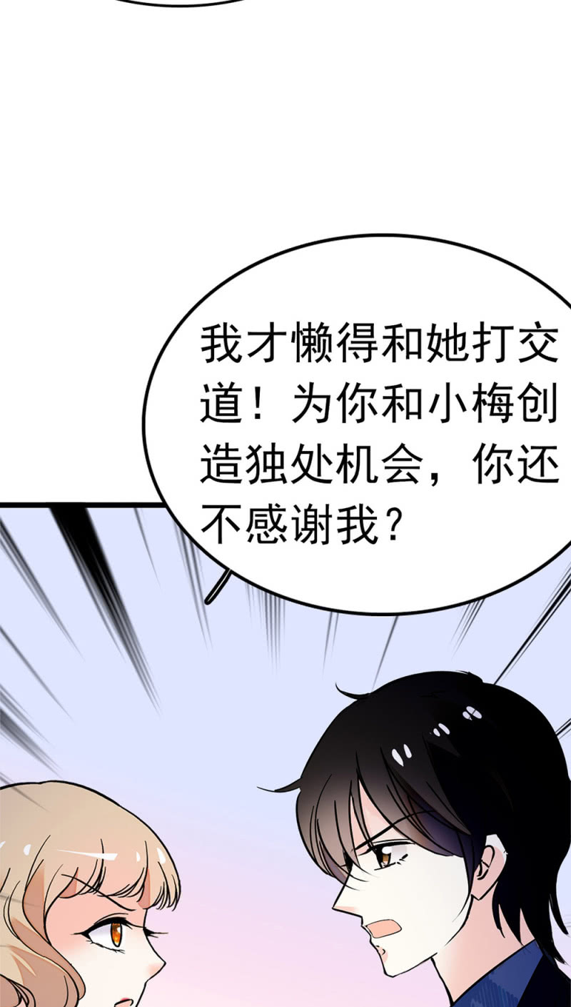 (Ⅱ)047 痛苦的根源(1/2)-第163话