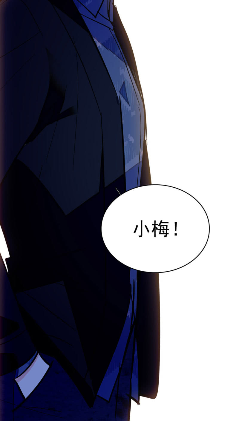 (Ⅱ)047 痛苦的根源(1/2)-第163话