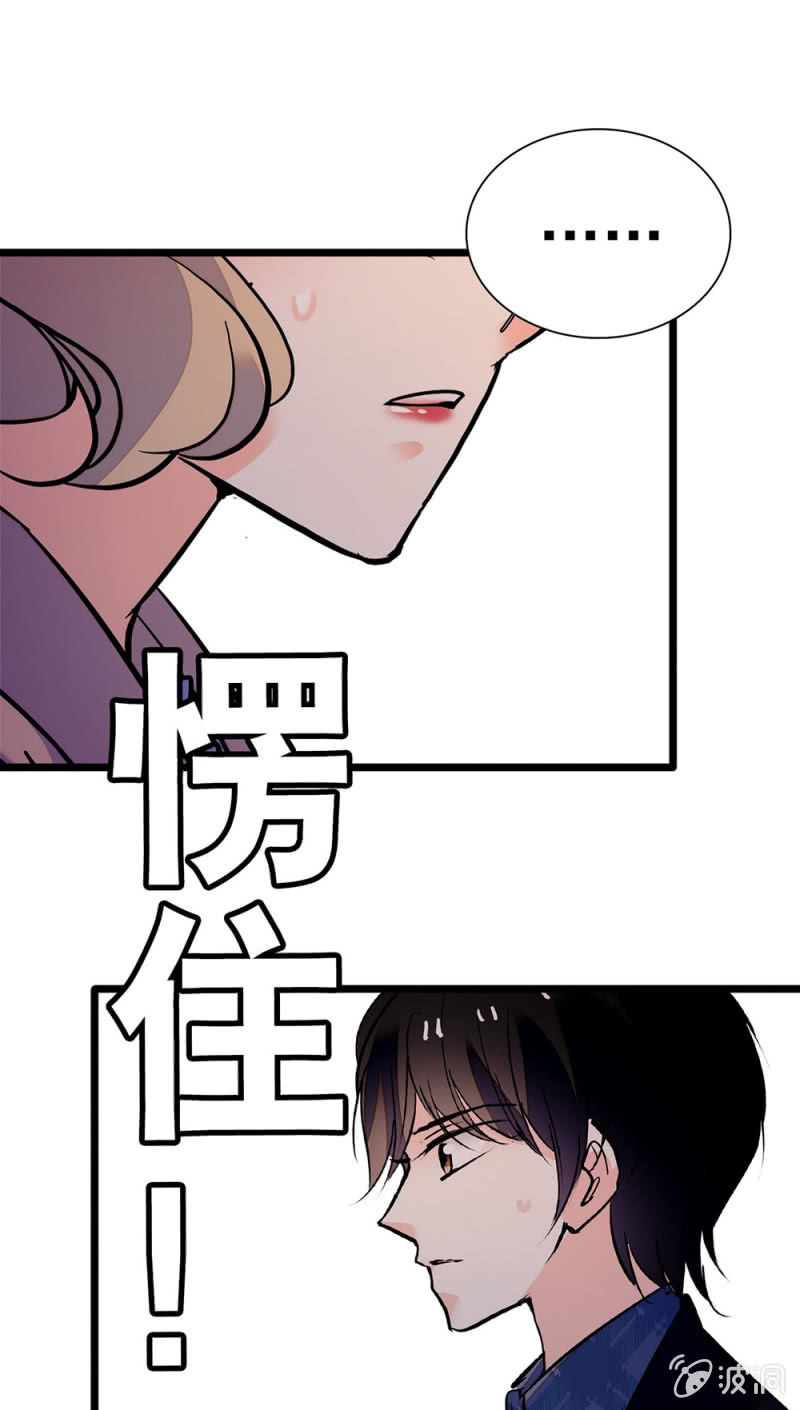 (Ⅱ)047 痛苦的根源(1/2)-第163话