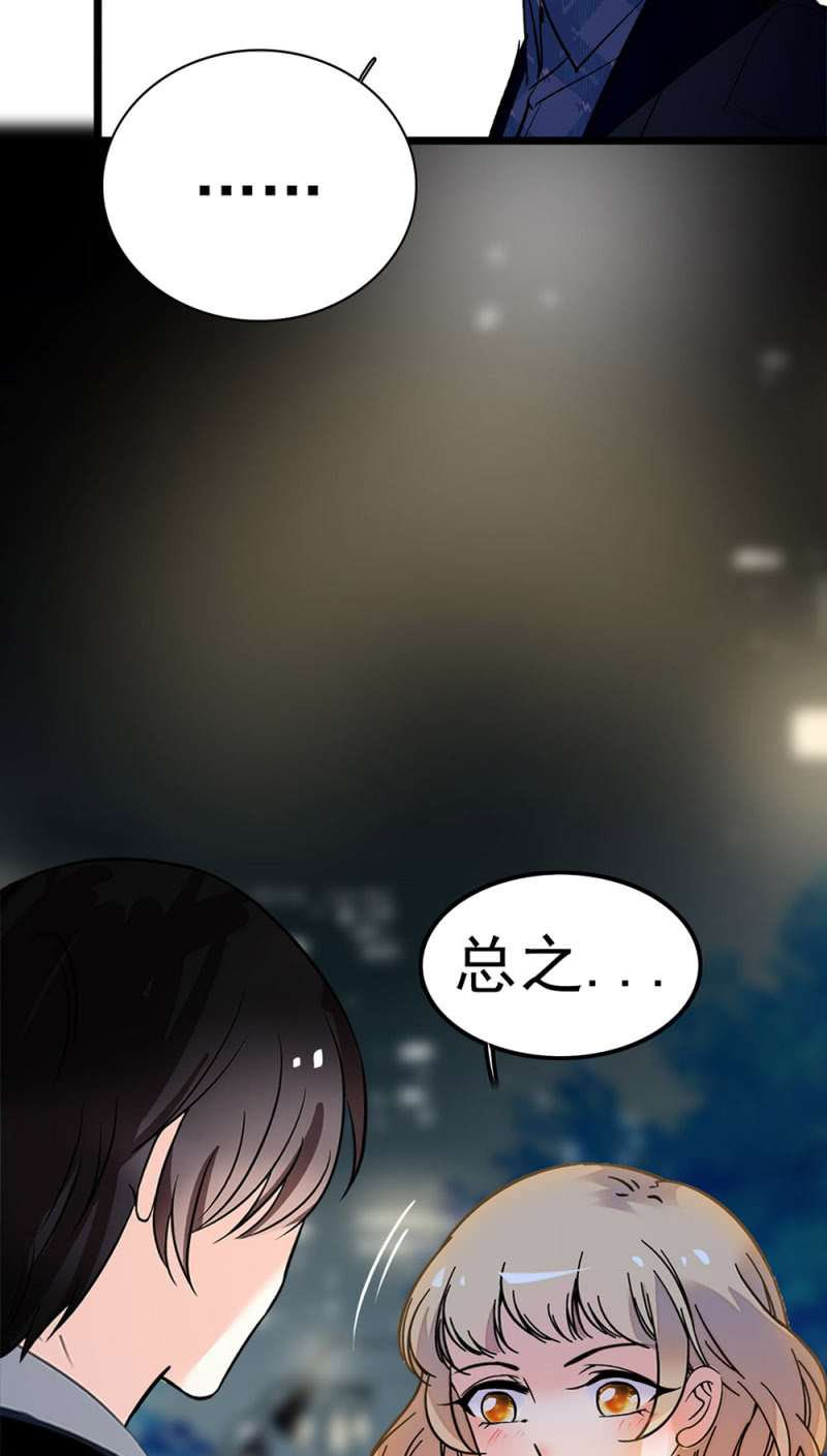 (Ⅱ)047 痛苦的根源(1/2)-第163话