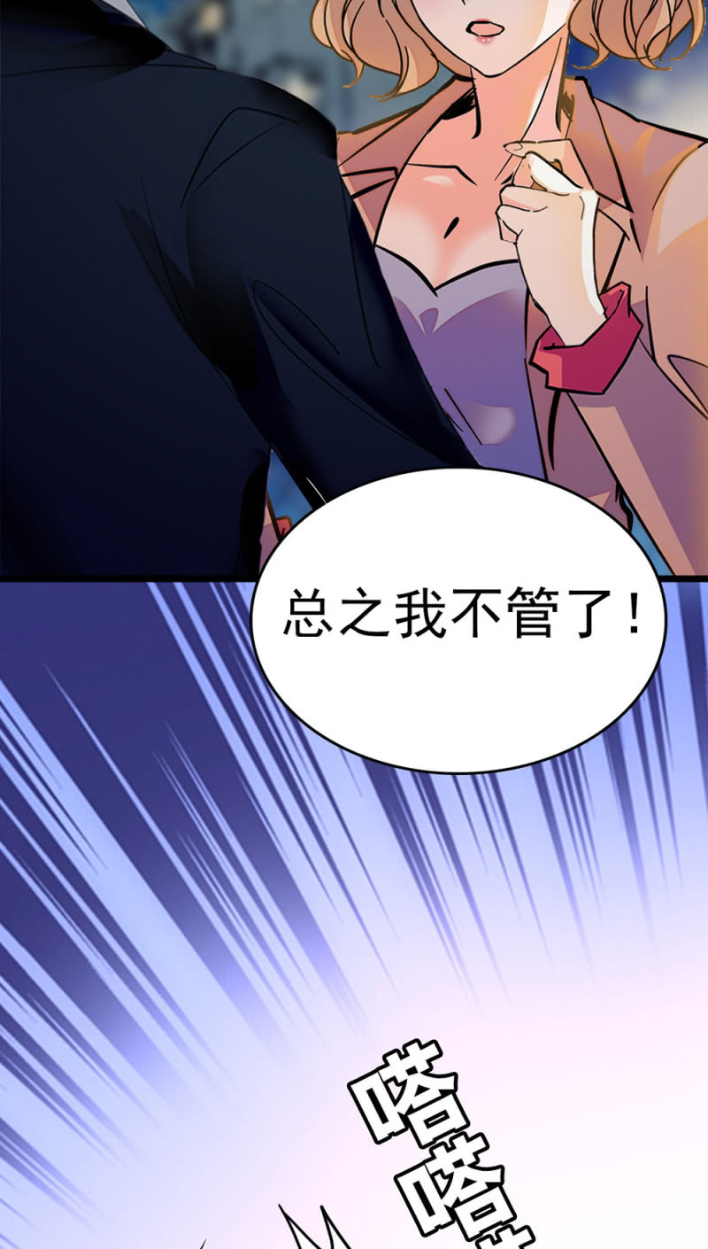 (Ⅱ)047 痛苦的根源(1/2)-第163话