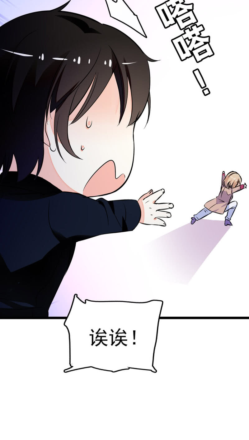(Ⅱ)047 痛苦的根源(1/2)-第163话