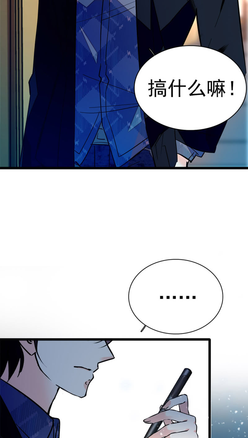 (Ⅱ)047 痛苦的根源(1/2)-第163话