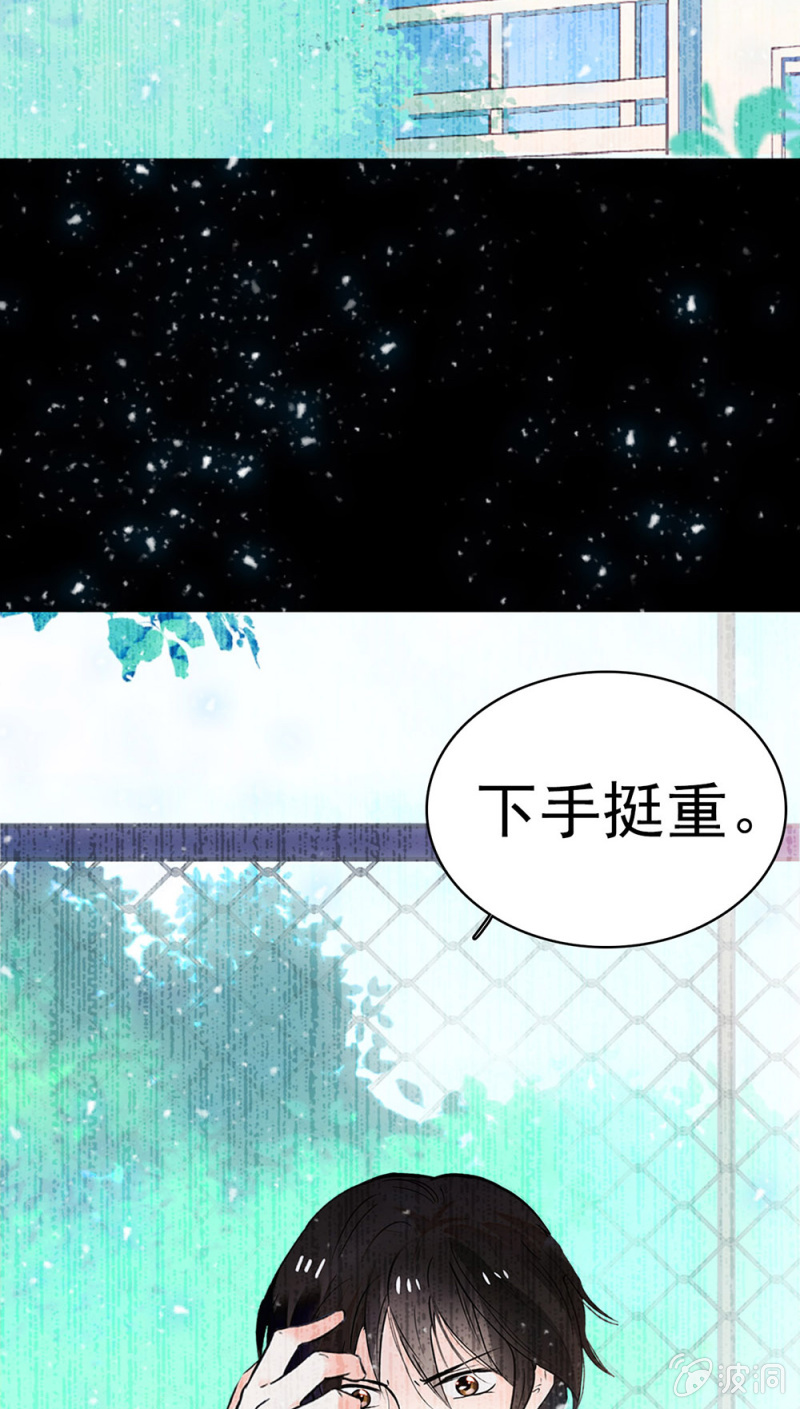 (Ⅱ)047 痛苦的根源(1/2)-第163话