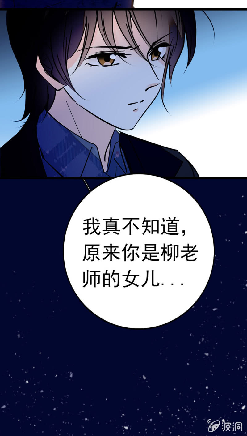 (Ⅱ)047 痛苦的根源(1/2)-第163话