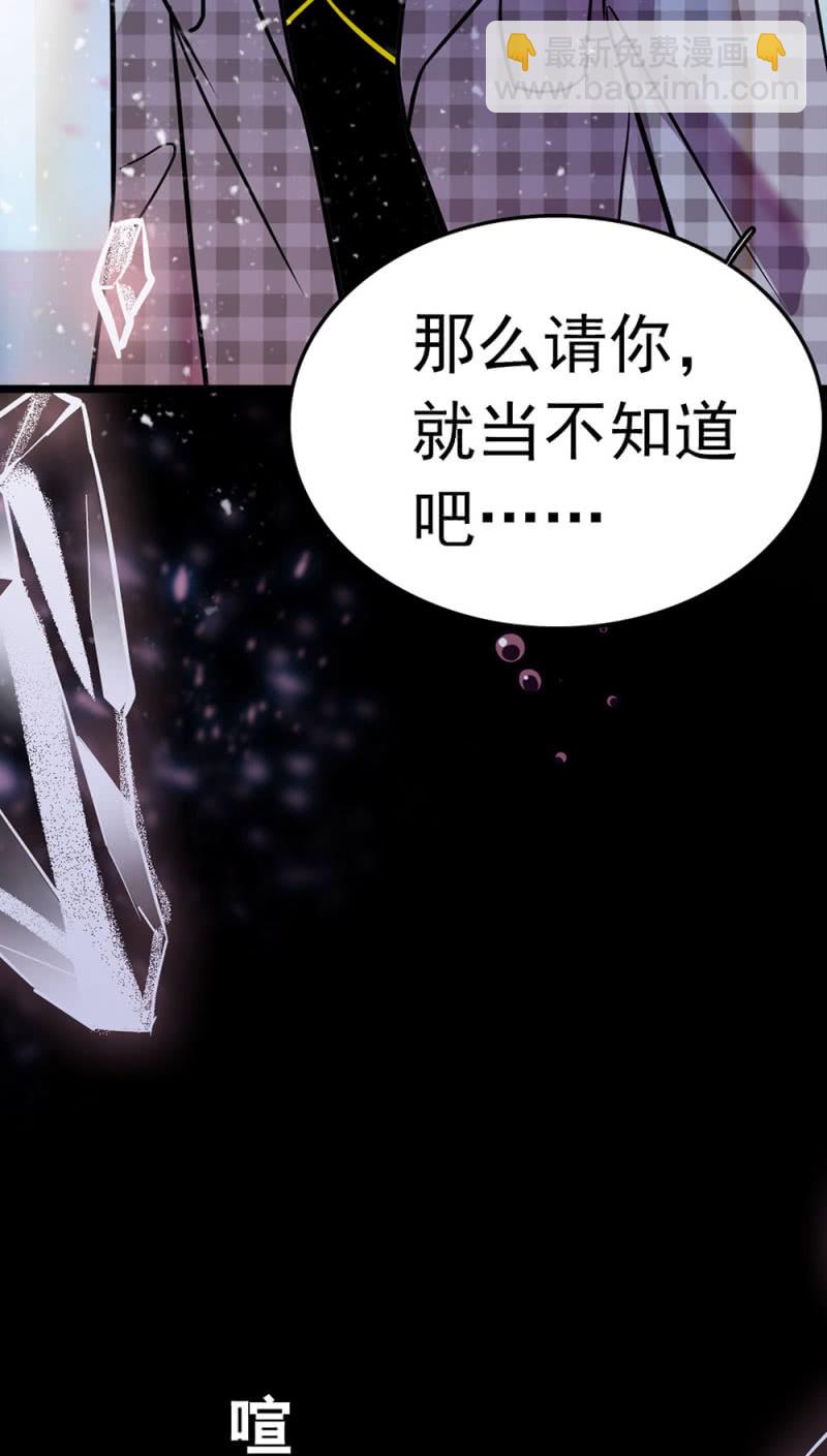 (Ⅱ)047 痛苦的根源(1/2)-第163话