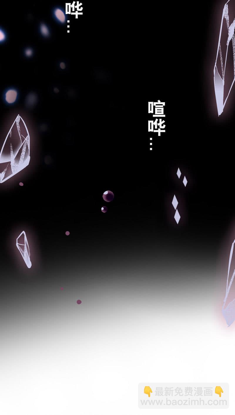 (Ⅱ)047 痛苦的根源(1/2)-第163话