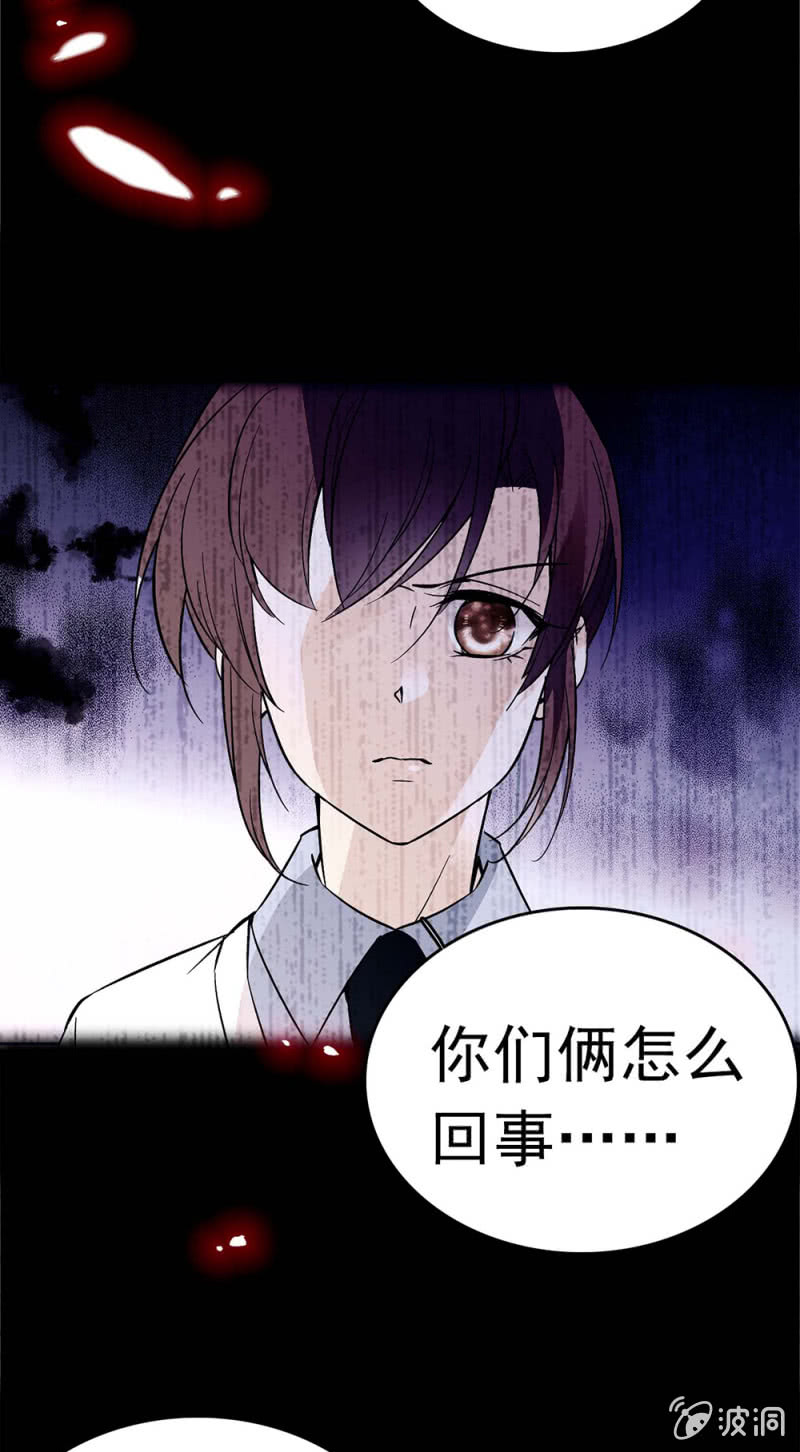 (Ⅱ)049 腐烂的种子(1/2)-第165话
