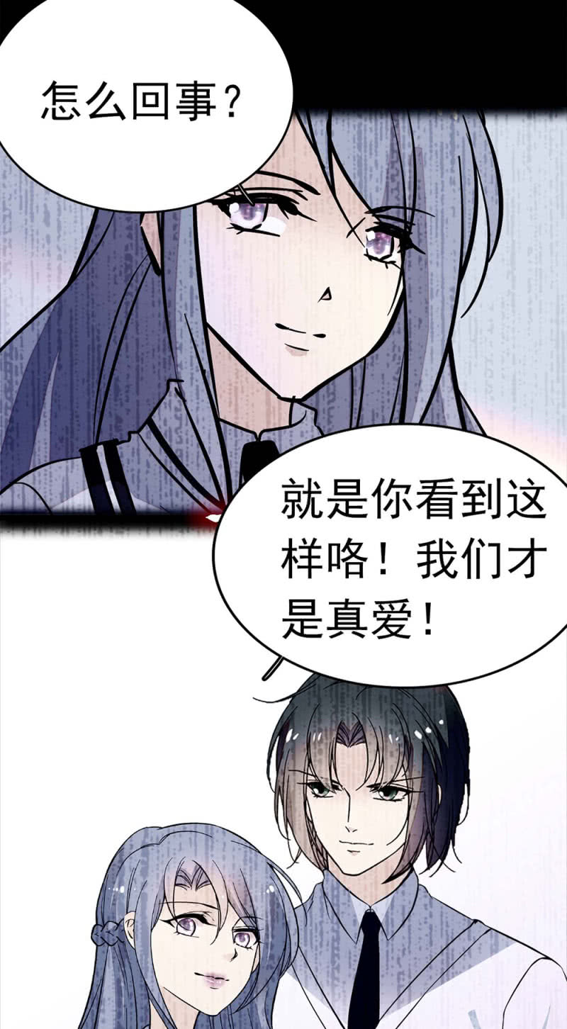(Ⅱ)049 腐烂的种子(1/2)-第165话
