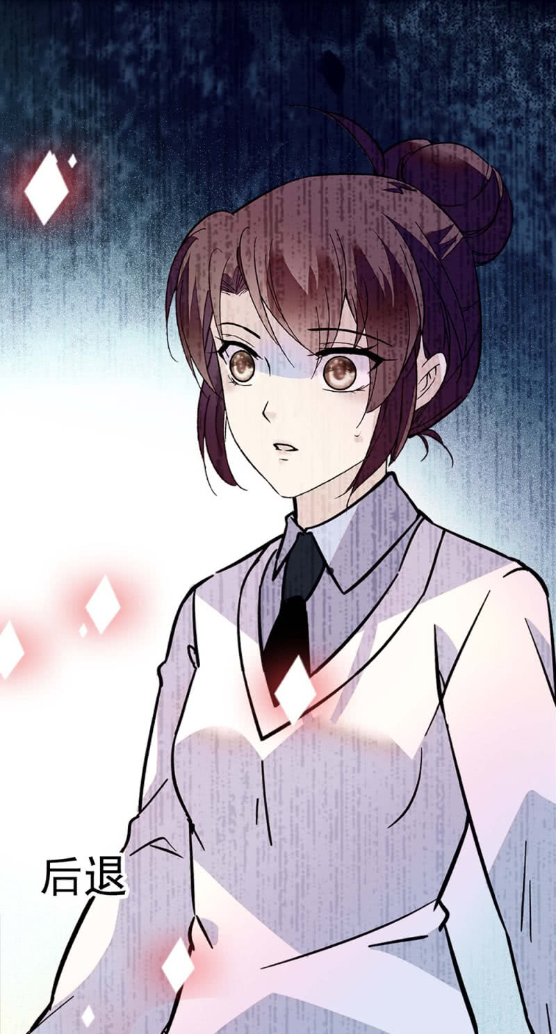 (Ⅱ)049 腐烂的种子(1/2)-第165话