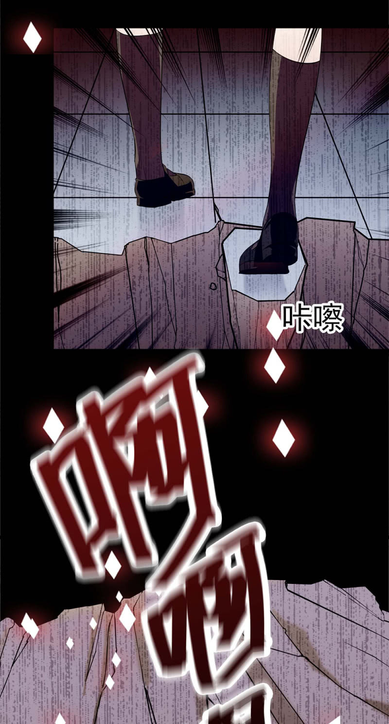 (Ⅱ)049 腐烂的种子(1/2)-第165话
