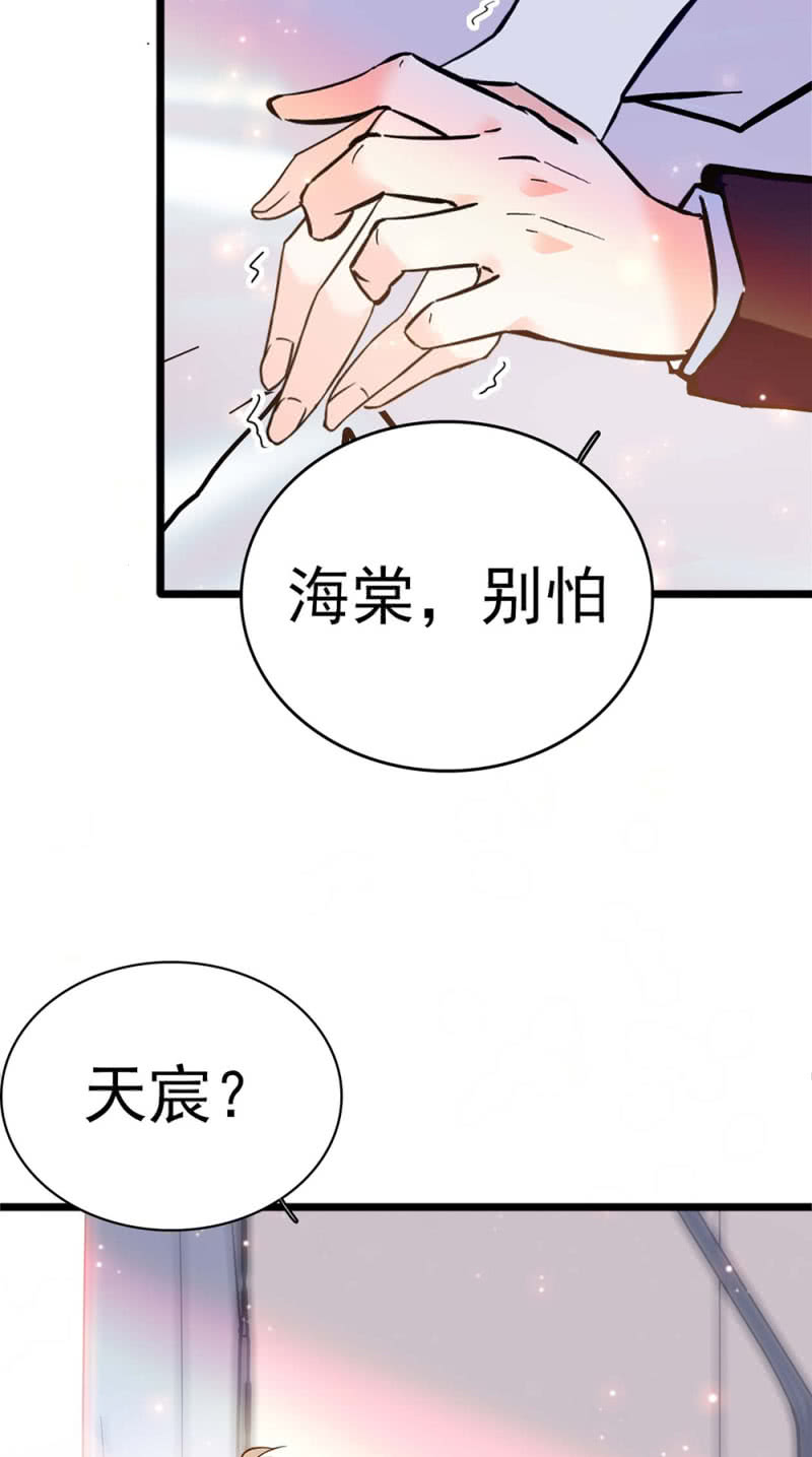 (Ⅱ)049 腐烂的种子(1/2)-第165话