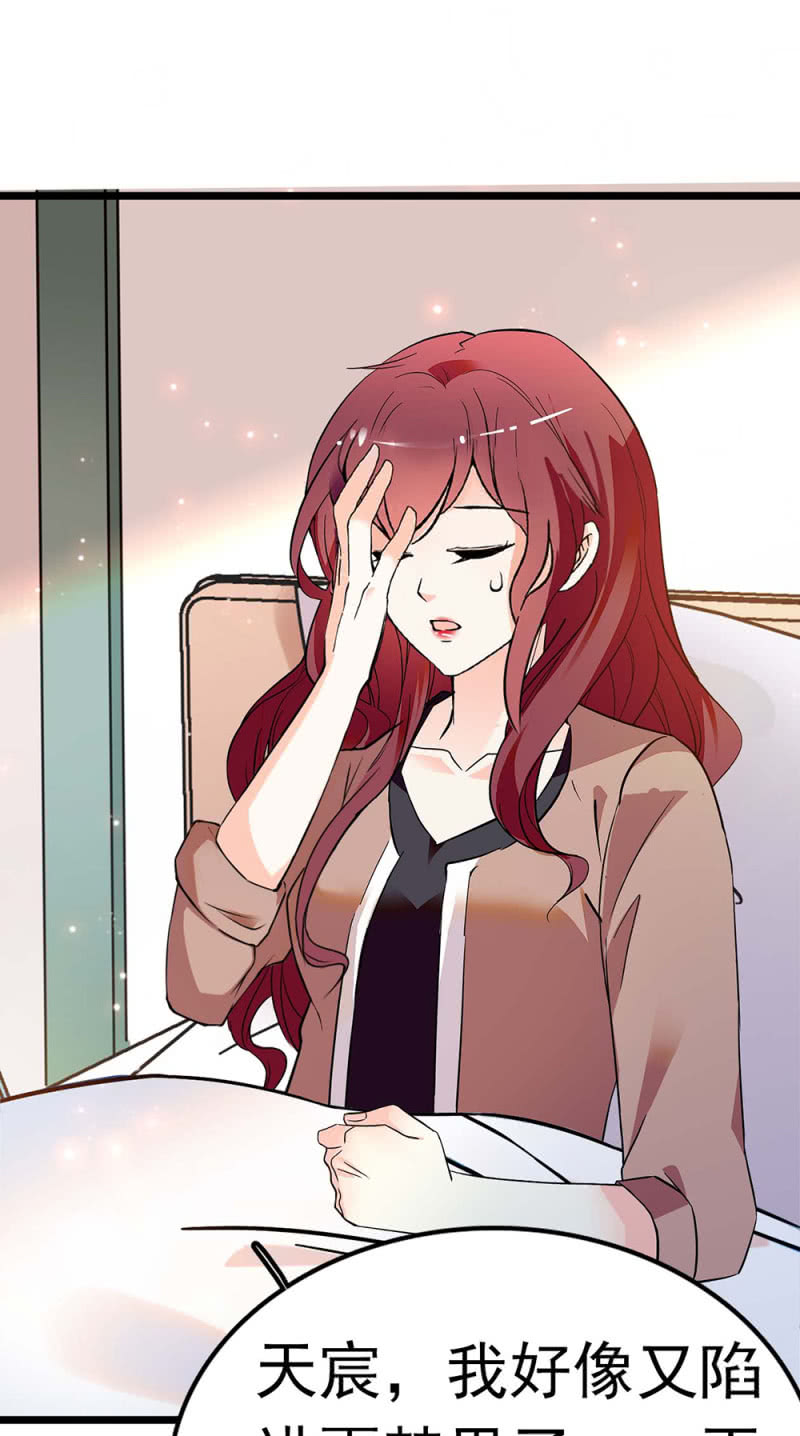 (Ⅱ)049 腐烂的种子(1/2)-第165话