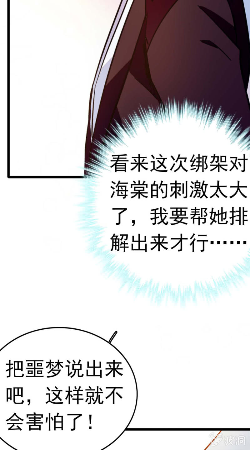 (Ⅱ)049 腐烂的种子(1/2)-第165话