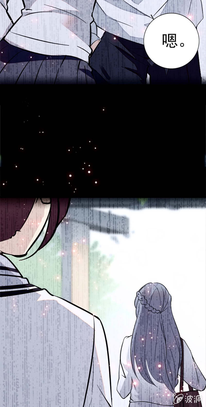 (Ⅱ)049 腐烂的种子(1/2)-第165话