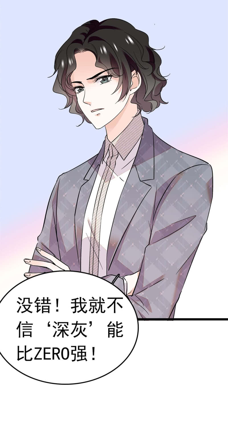 (Ⅱ)051 上门踢馆(1/2)-第167话