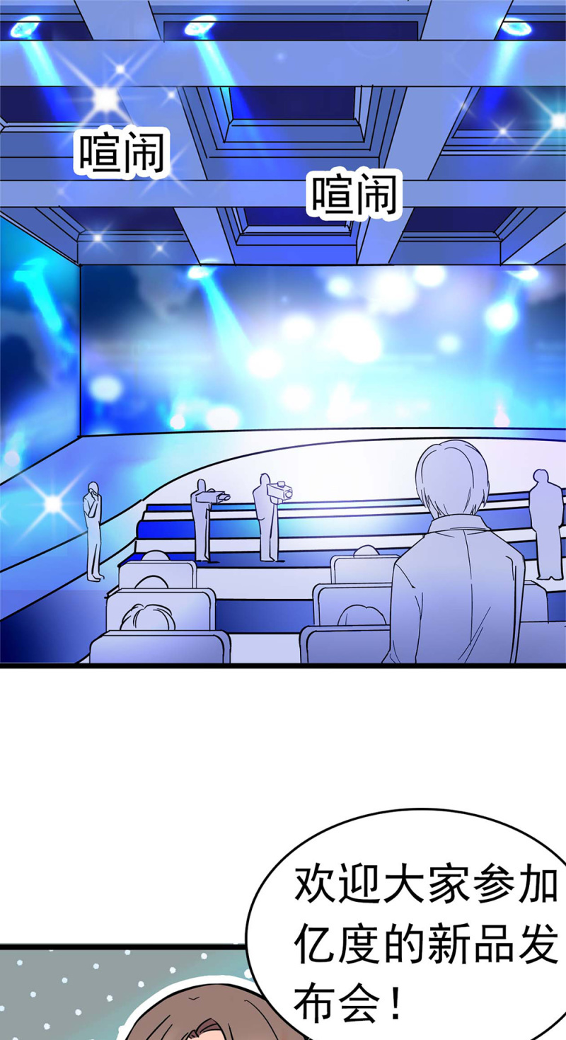 (Ⅱ)051 上门踢馆(1/2)-第167话