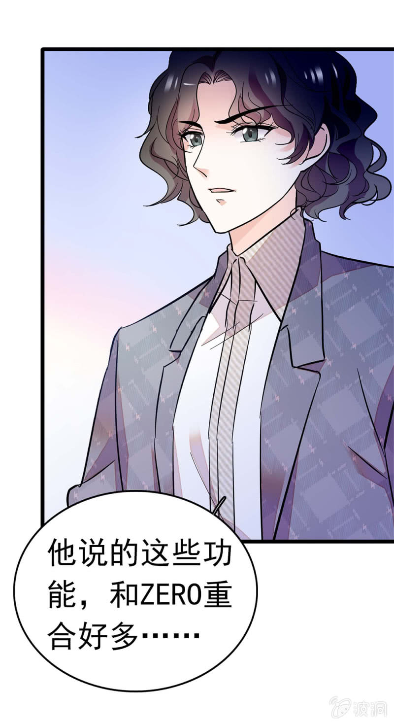 (Ⅱ)051 上门踢馆(1/2)-第167话