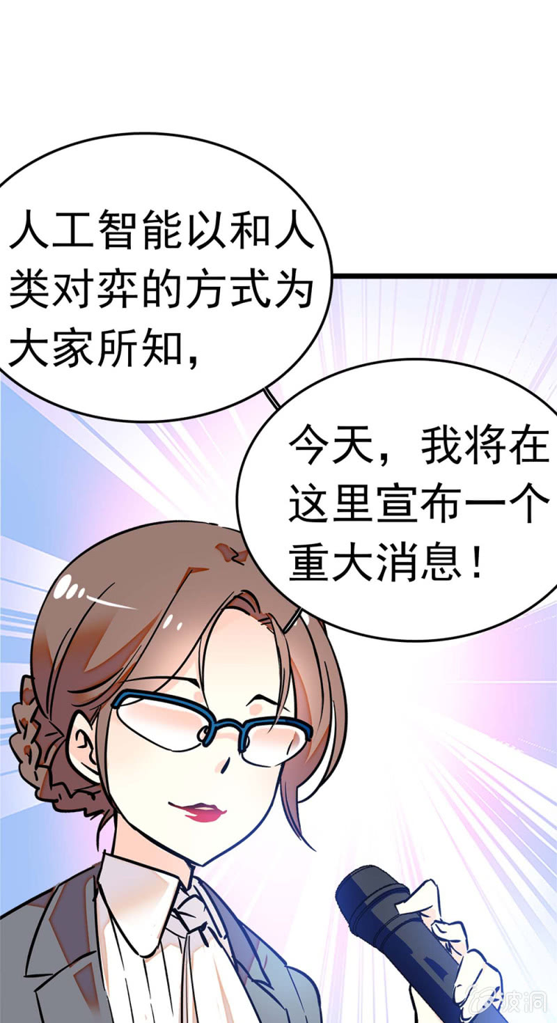 (Ⅱ)051 上门踢馆(1/2)-第167话