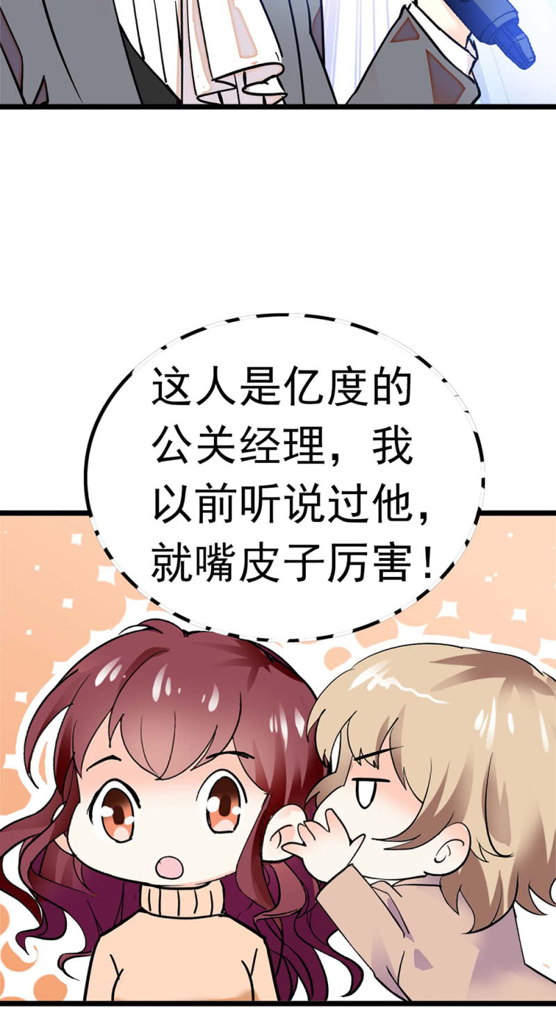 (Ⅱ)051 上门踢馆(1/2)-第167话