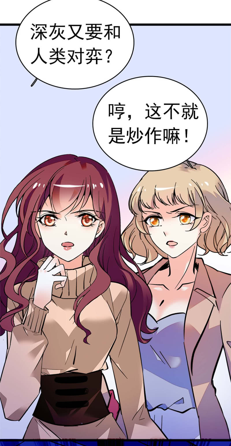 (Ⅱ)051 上门踢馆(1/2)-第167话