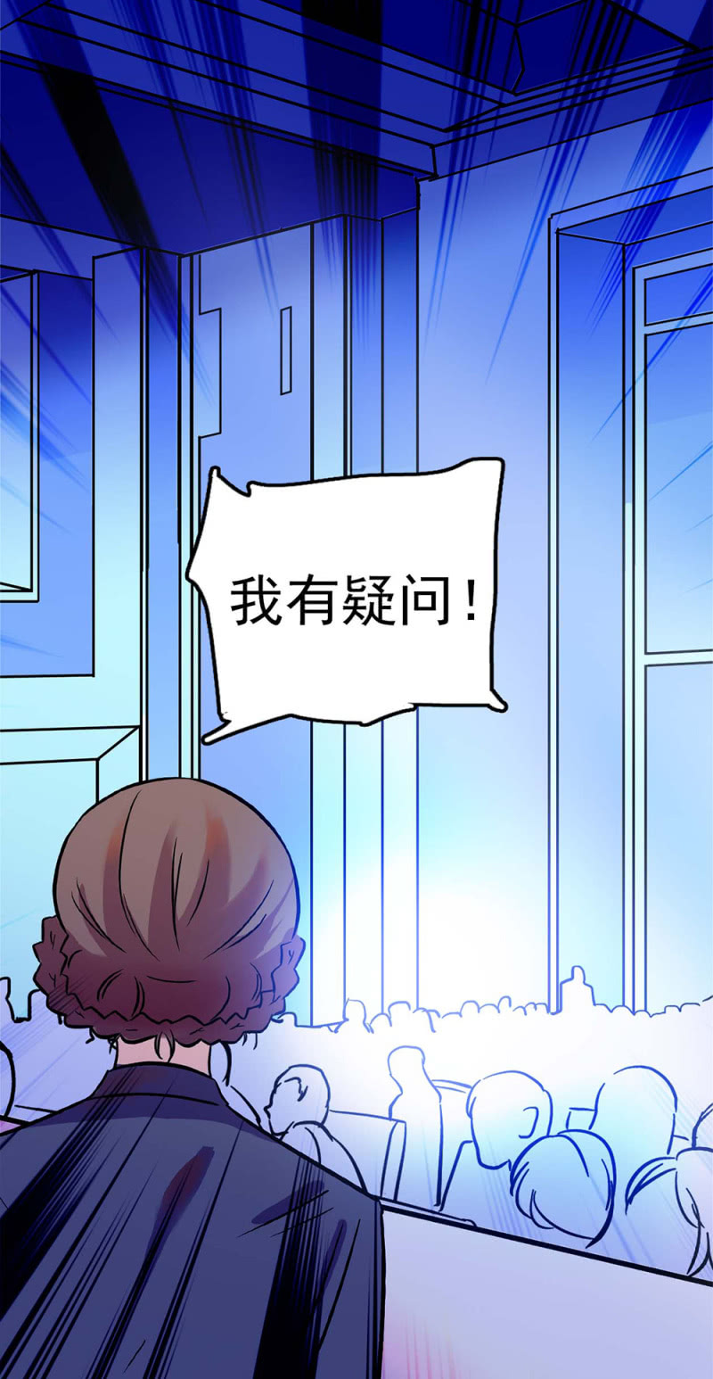 (Ⅱ)051 上门踢馆(1/2)-第167话