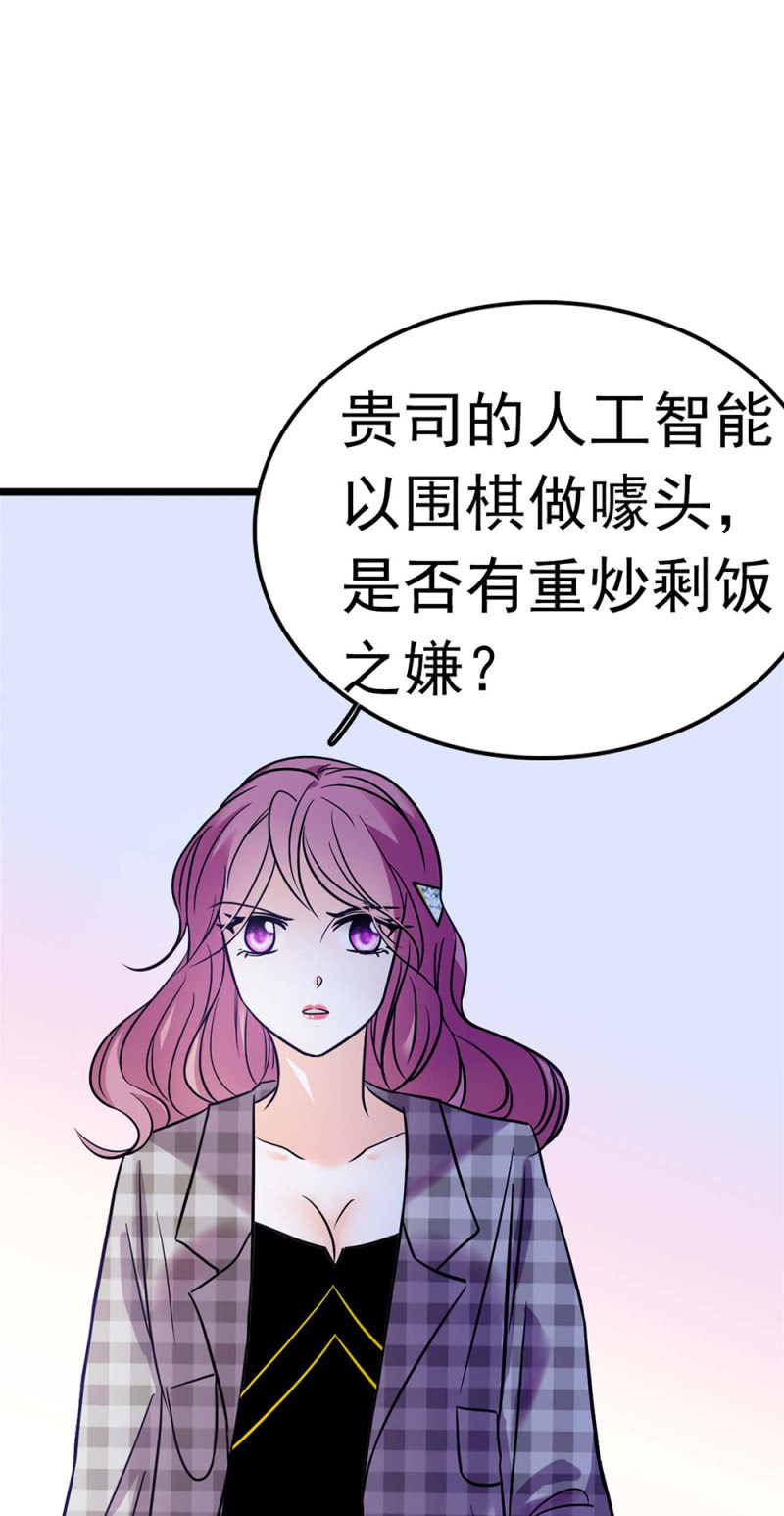 (Ⅱ)051 上门踢馆(1/2)-第167话