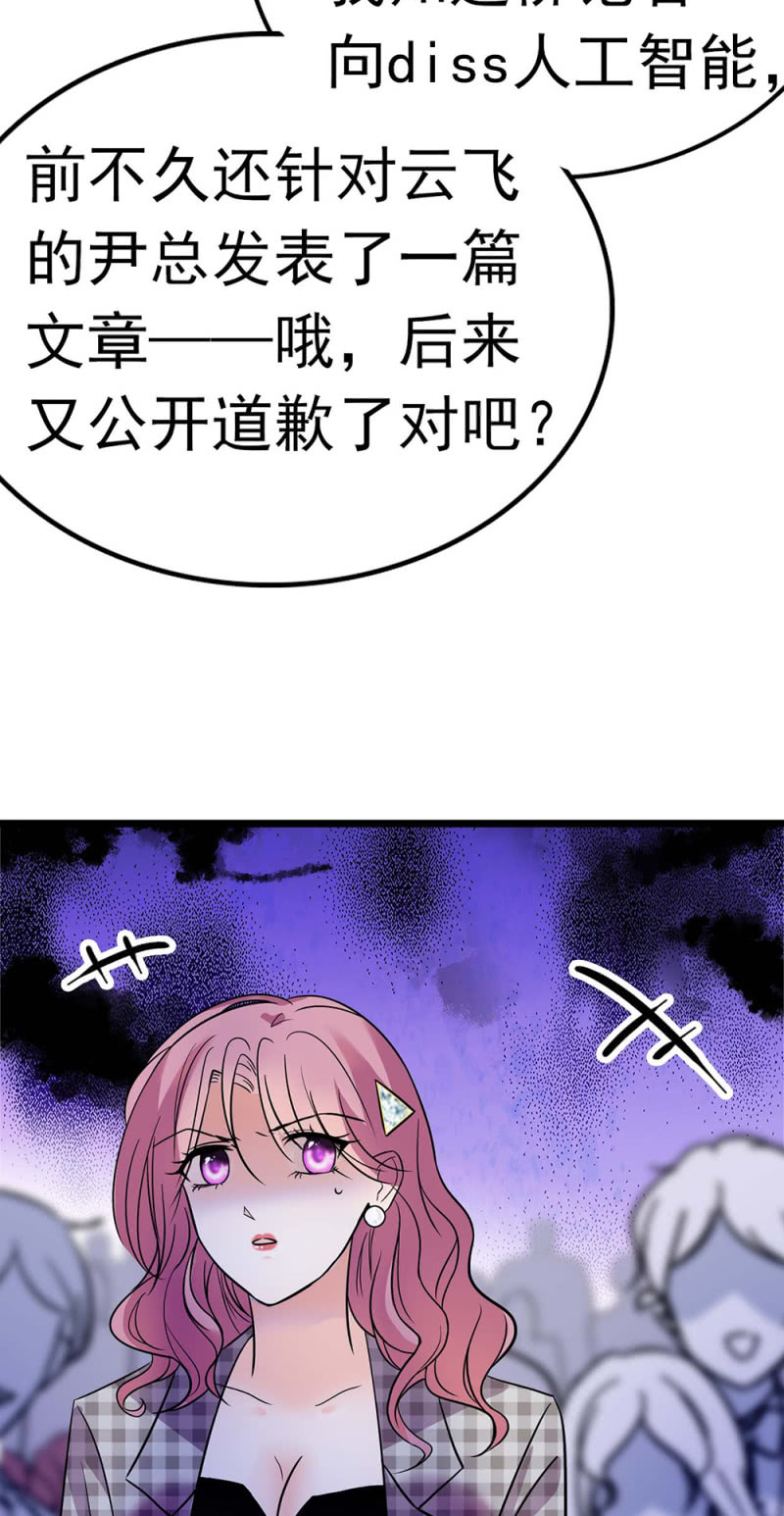 (Ⅱ)051 上门踢馆(1/2)-第167话