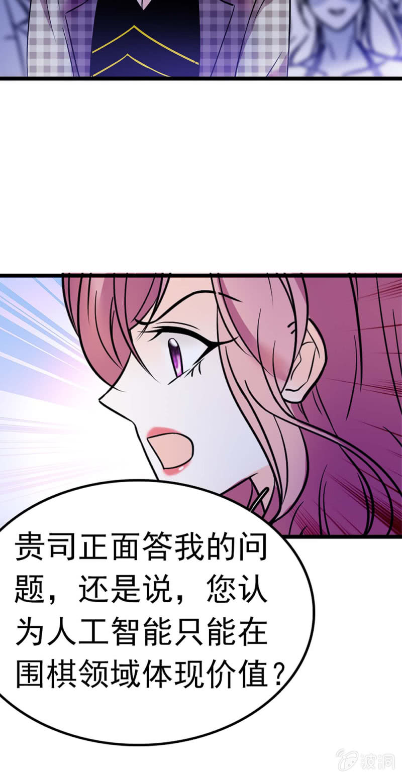 (Ⅱ)051 上门踢馆(1/2)-第167话