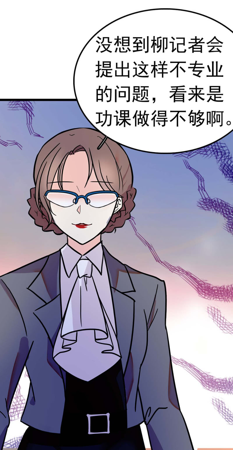 (Ⅱ)051 上门踢馆(1/2)-第167话