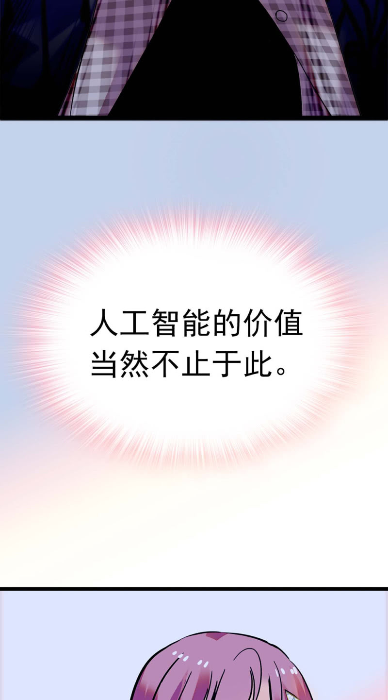 (Ⅱ)051 上门踢馆(1/2)-第167话