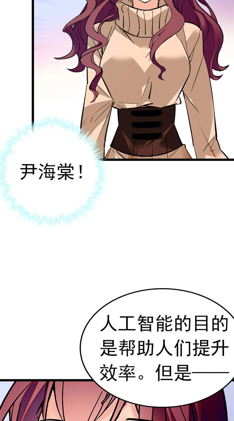 (Ⅱ)051 上门踢馆(1/2)-第167话