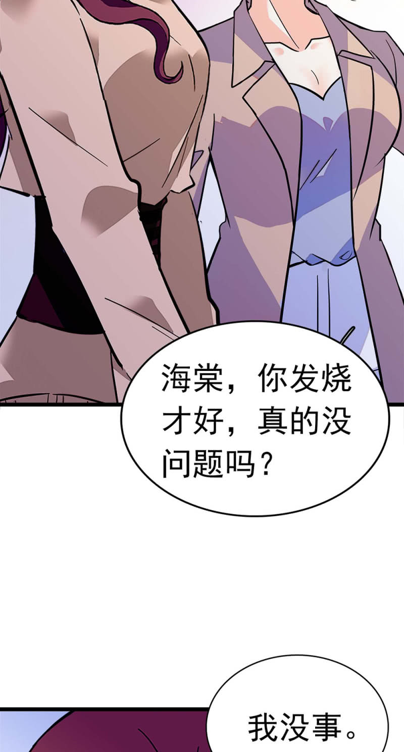 (Ⅱ)051 上门踢馆(1/2)-第167话