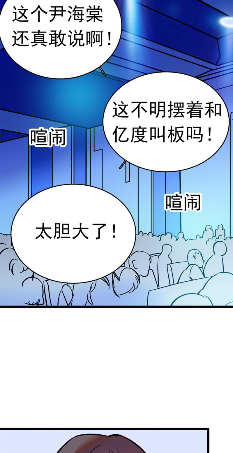 (Ⅱ)051 上门踢馆(1/2)-第167话