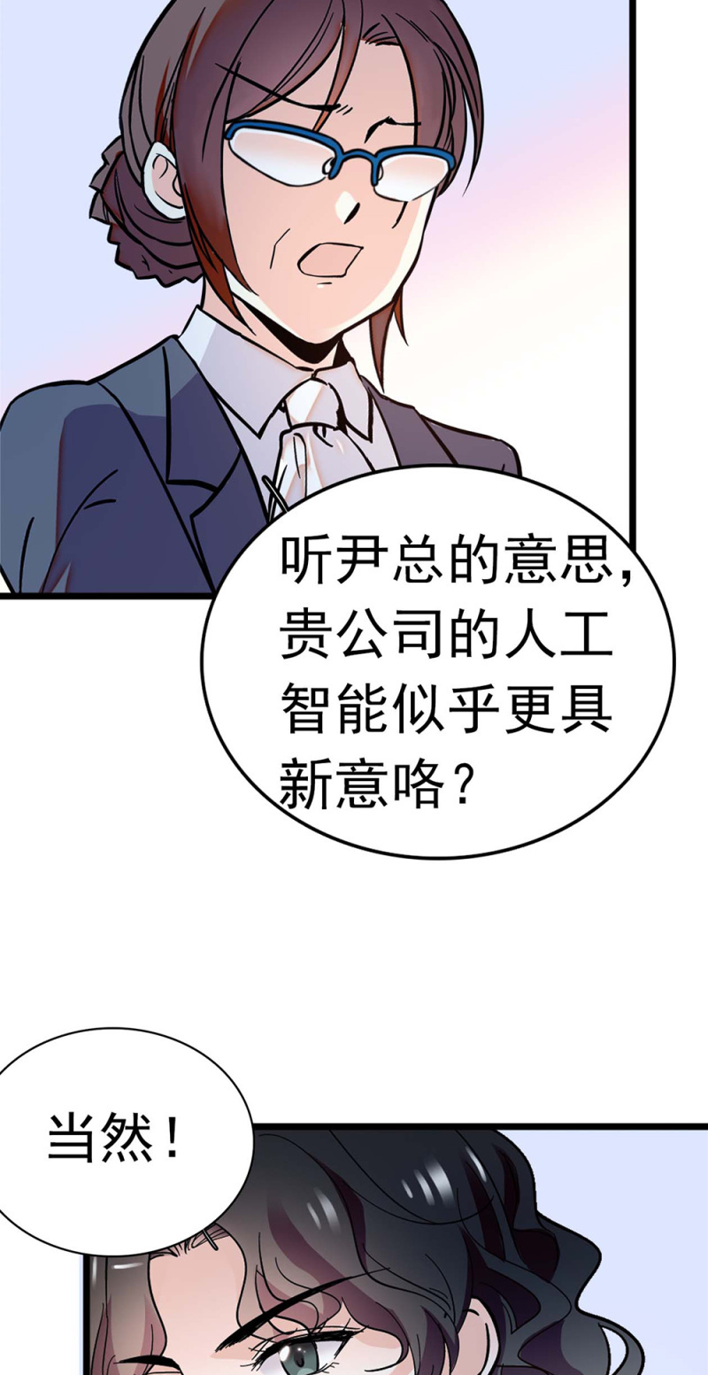 (Ⅱ)051 上门踢馆(1/2)-第167话