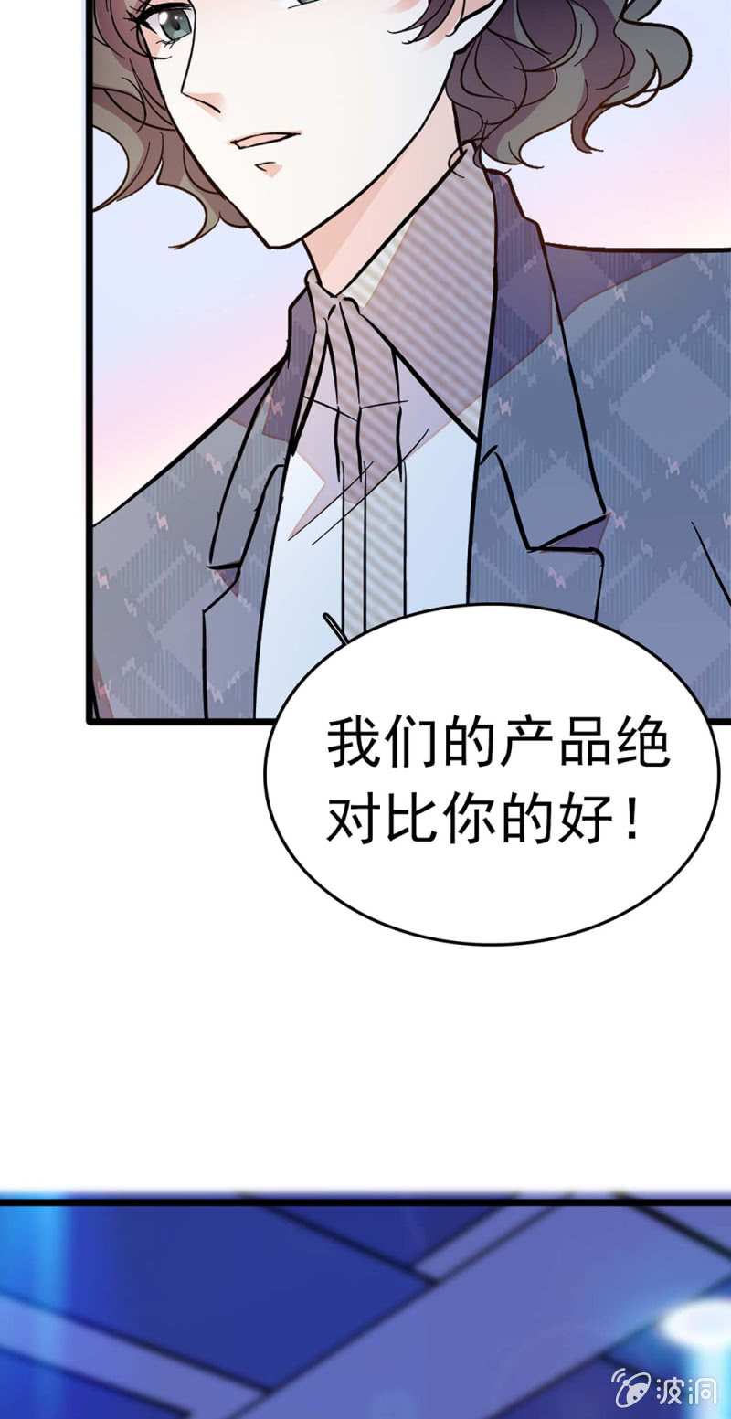(Ⅱ)051 上门踢馆(1/2)-第167话
