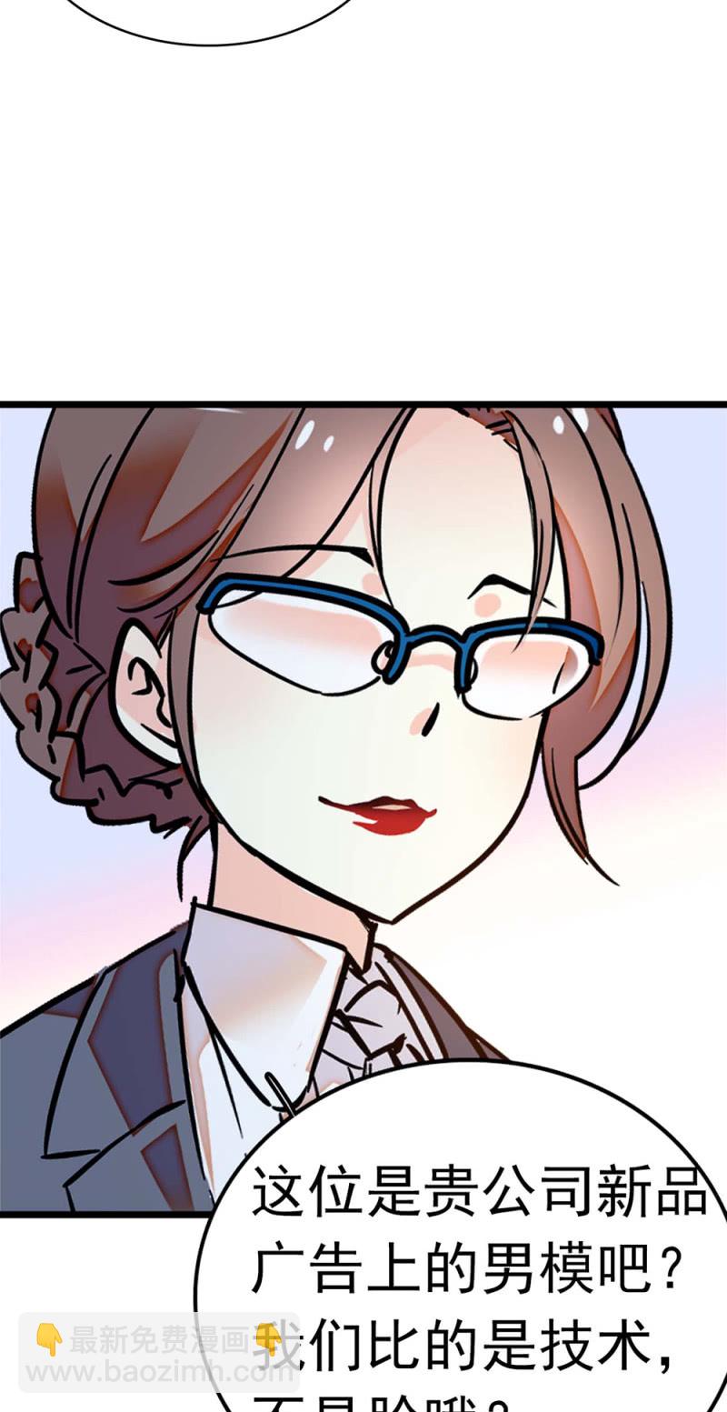 (Ⅱ)051 上门踢馆(1/2)-第167话