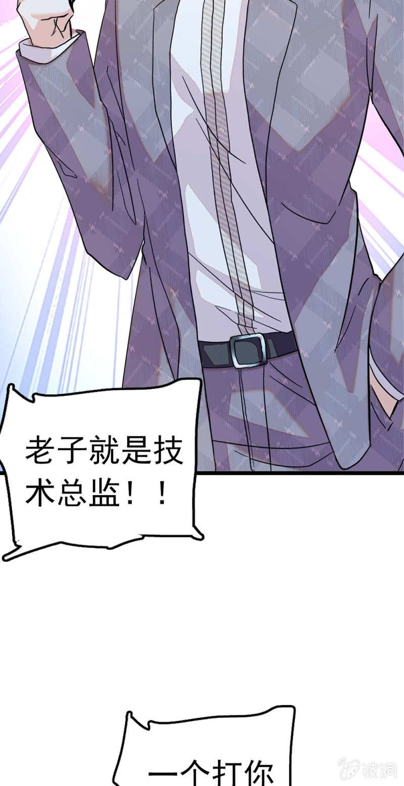 (Ⅱ)051 上门踢馆(1/2)-第167话